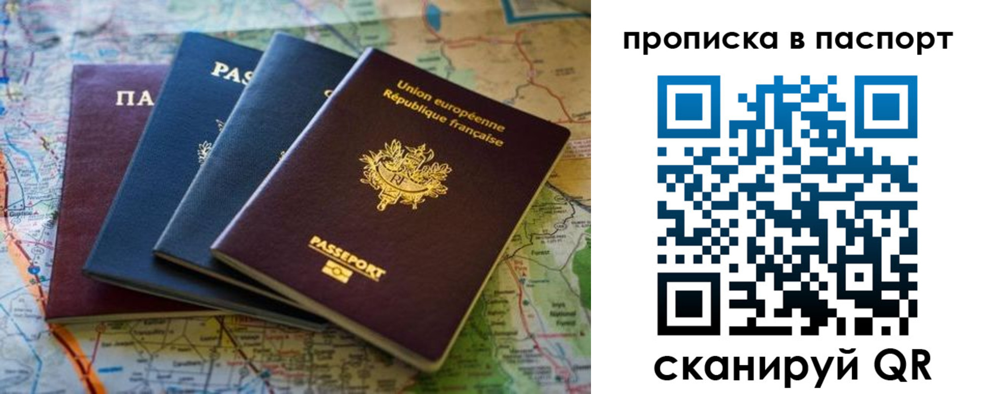 пропишу в квартире в Тайшете